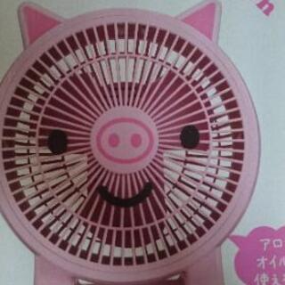 豚のアロマ扇風機