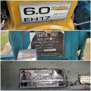 エンジン式 富士コンプレッサー PU-1 ロビン EH17