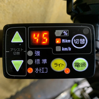 YAMAHA製☆電動アシスト自転車☆防犯登録料込！