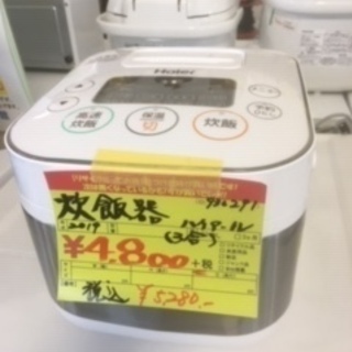 ID:G930291　マイコン式3合炊飯器