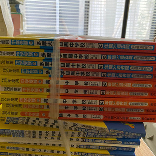 新品　参考書500冊　せどり、業者