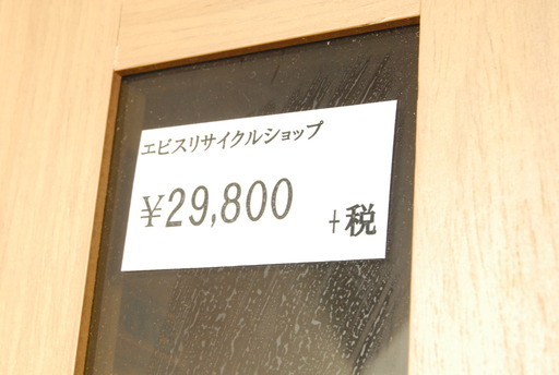 2796 木製 食器棚 レンジボード 収納棚 キッチンボード 高さ180cm 幅 