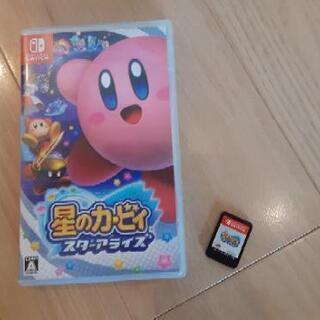 中古スターアライズが無料 格安で買える ジモティー 中古スターアライズが無料 格安で買える ジモティー