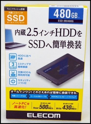 開封 エレコム 内蔵SSD 480GB ESD-IB0480G オールインワンセット 2.5インチ HDDケース付 データ移行ソフト HD革命