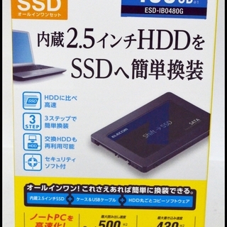 開封 エレコム 内蔵SSD 480GB ESD-IB0480G ...