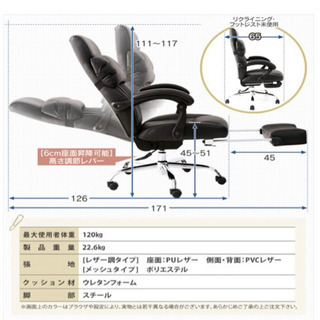 ?美品 定価84,719円のデスクとチェア、ラック、ワゴン、マットセット
