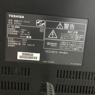 TOSHIBA REGZA 42ZG2