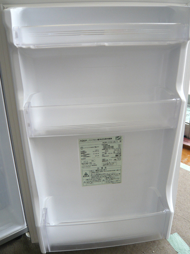 札幌 109L 2015年製 冷蔵庫 アクア シルバー AQR-111D(S)-1 AQUA 100Lクラス 本郷通店