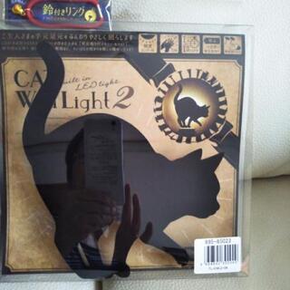 CATWALLLight　新品