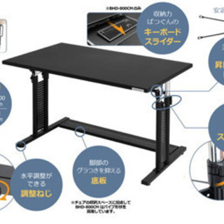 ?美品 定価84,719円のデスクとチェア、ラック、ワゴン、マットセット