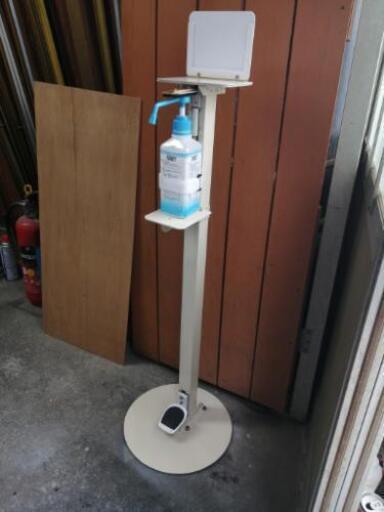 足踏みペダル式 消毒スプレー台