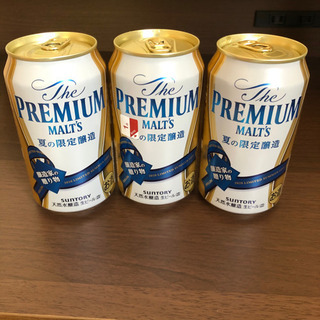  ザ・プレミアム・モルツ 醸造家の贈り物 2020 3缶