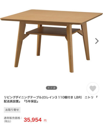 中世の ドメイン 言語 ニトリ 正方形 テーブル Cybd Jp 中世の ドメイン 言語 ニトリ 正方形 テーブル Cybd Jp