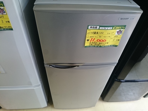 （北九州市八幡西区より出張買取しました）シャープ　2ドア冷蔵庫118　2012年製　SJ-H12W-S　高く買取るゾウ中間店