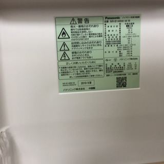 安心の1年間保証付！【Panasonic（パナソニック）】2ﾄﾞｱ冷蔵庫売ります