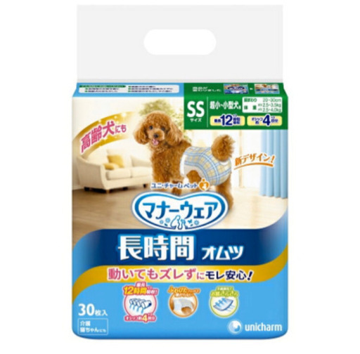 ペット用紙オムツ2Sを120枚とマナーウェアSSサイズ30枚