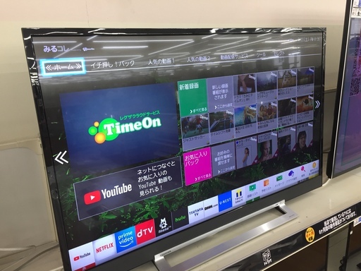 【トレファク鶴ヶ島店】TOSHIBA　43インチ　4K液晶テレビ　2019年製　43Z730X