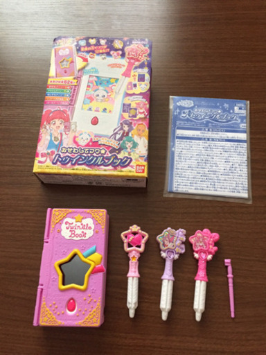 トゥインクルブックおせわしてフワ 値下げしました Yuya 新庄のおもちゃの中古あげます 譲ります ジモティーで不用品の処分 トゥインクルブックおせわしてフワ 値下げしました Yuya 新庄のおもちゃの中古あげます 譲ります ジモティーで不用品の処分
