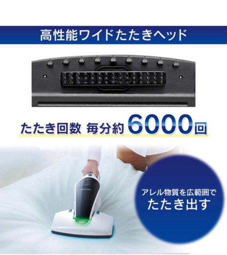 コードレス 布団クリーナーを売ります