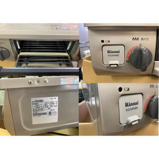 2　未使用　Rinnai/リンナイ　グリル付きガステーブル　Siセンサーコンロ　 都市ガス用 2020年式　KG34NBL
