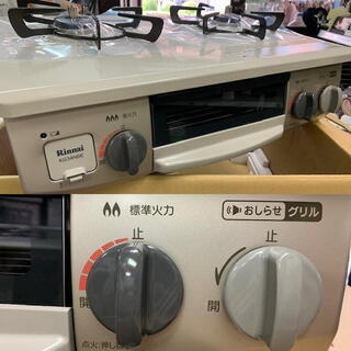 2　未使用　Rinnai/リンナイ　グリル付きガステーブル　Siセンサーコンロ　 都市ガス用 2020年式　KG34NBL