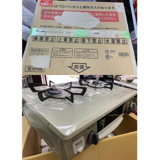 2　未使用　Rinnai/リンナイ　グリル付きガステーブル　Siセンサーコンロ　 都市ガス用 2020年式　KG34NBL