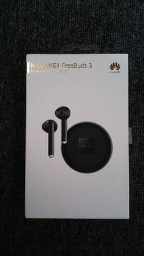 ｜価格見直・未使用品 | HUAWEI ノイキャンワイヤレスイヤホン FreeBuds3