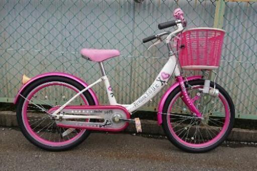 商談中‼️子供自転車20インチ