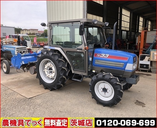 【SOLD　OUT】動作確認済み　イセキ　トラクター　TK33　キャビン　エアコン　水平　逆転　33馬力　【農機具でっく】【茨城】【トラクター】