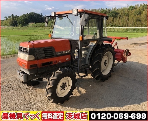 【SOLD　OUT】点検・整備済み　クボタ　トラクター　GL280　キャビン　28馬力　1314時間　水平　逆転　倍速　【農機具でっく】【茨城】【トラクター】