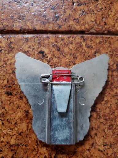 昭和レトロ】 少年ガードマン胸章 - その他 