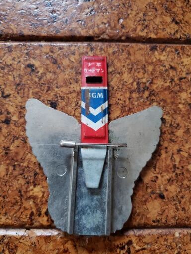 昭和レトロ】 少年ガードマン胸章 - その他 