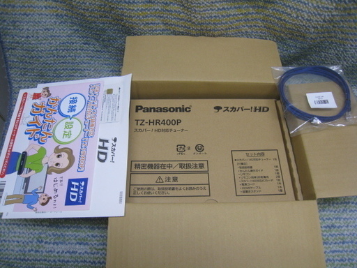 Panasonic TZ-HR400P スカパー HD対応チューナー ICカード付属 新品未開封 近く無料配達