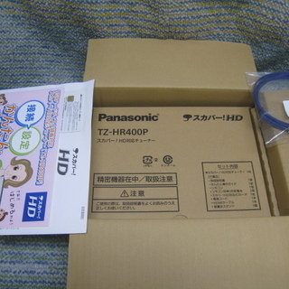 Panasonic TZ-HR400P スカパー HD対応チュー...