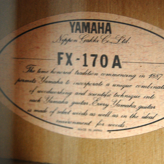 ヤマハ アコースティックギター FX-170A 80年代 ジャパンビンテージ レア 希少YAMAHA 日本製 ☆ PayPay(ペイペイ)決済可能 ☆ 札幌市 清田区 平岡 ヤマハ アコースティックギター FX-170A 80年代 ジャパンビンテージ