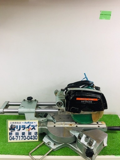 日立 C8FB2 スライドマルノコ【リライズ野田愛宕店】【店頭取引限定】【中古】管理番号：2400010105630