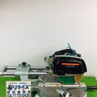 日立工機 C8FB 卓上スライドマルノコ【野田愛宕店】【店頭取引限定】【中古】ITYG3AHQBKKO 日立 C8FB2 スライドマルノコ【リライズ野田愛宕店】【店頭取引限定