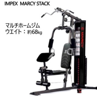 Marcy マルチホームジム