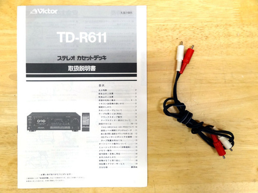 ビクター ステレオカセットデッキ VICTOR TD-R611 80年代 札幌市 平岸 
