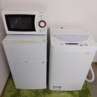 【売約済み】冷蔵庫・洗濯機・レンジ【ｼﾞﾓﾃｨｰ20】