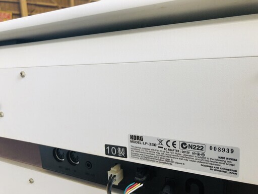 愛品館八千代店】KORG LP-350 電子ピアノ 人気のホワイト！【愛八DP】