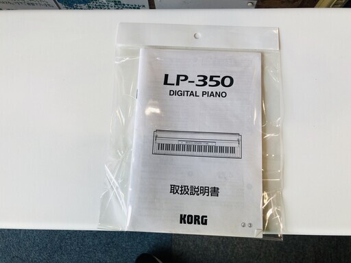 【愛品館八千代店】KORG LP-350 電子ピアノ 人気のホワイト！【愛八DP】