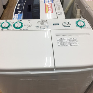 安心の半年間返金保証！AQUAの2槽式洗濯機です！