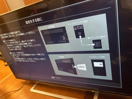 テレビ  東芝REGZA 49型  49J10