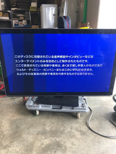 早い者勝ち】Panasonic TH-P50VT3 - テレビ