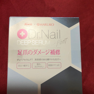 新品・未開封　Dr.nail 6.6ml 足用⭐️