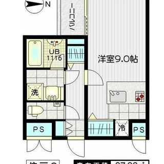 新中野 徒歩4分 敷礼ゼロ築浅デザイナーズ【現金分割OK.水商売.他社物件.カード払い.保証人なしは全てOK!無職の方は要相談!生活保護不可】≪分割賃貸ネット≫69695810095N  - 中野区