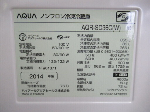 J1353/冷蔵庫/4ドア/右開き/自動製氷機能/ホワイト/アクア/AQUA/AQR-SD36C/中古品/