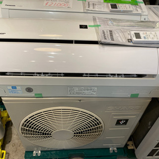 エイブイ:シャープルームエアコンAY-G22S、2017年製 エイブイ:シャープルームエアコンAY-G22S、2017年製