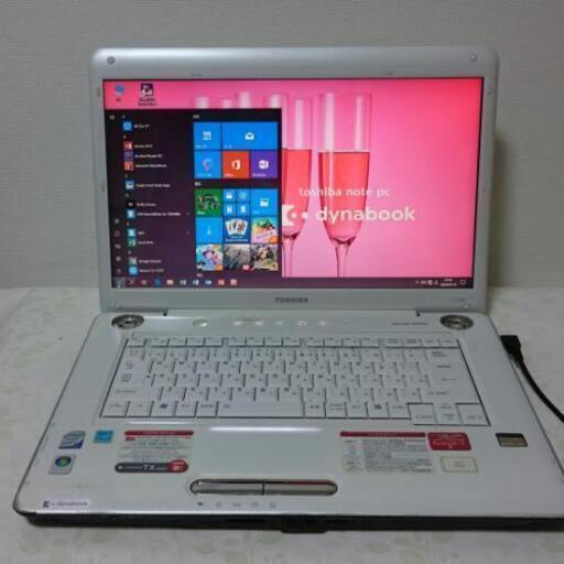 ★送料無料★サポート充実 初心者OK win10ffice2016 東芝 ノート